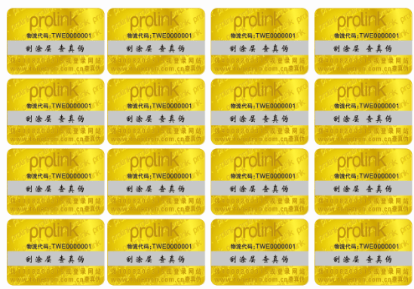 鐳射防偽標的優(yōu)點有哪些