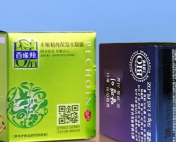 防偽標(biāo)簽廠為什么更愿意幫助客戶進(jìn)行二維碼防偽定制？