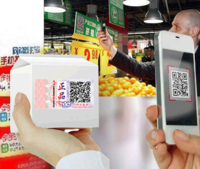 防偽標貼制作可以分為那幾個步驟？