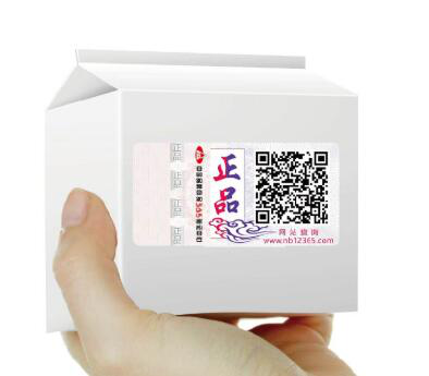 防偽追溯系統(tǒng)有哪些體現(xiàn)方式？