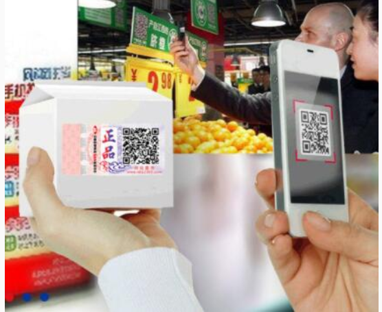 為什么防偽追溯系統(tǒng)深受關(guān)注？