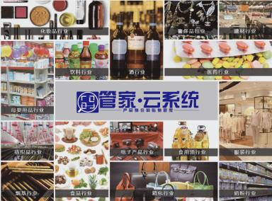 酒類防偽標(biāo)簽制作步驟和使用價(jià)值都有哪些呢？