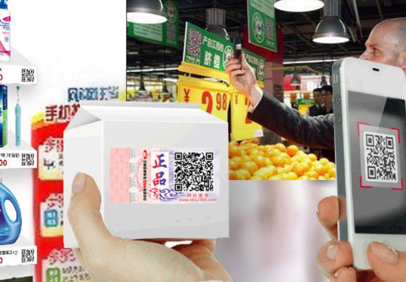 防偽公司怎么選？