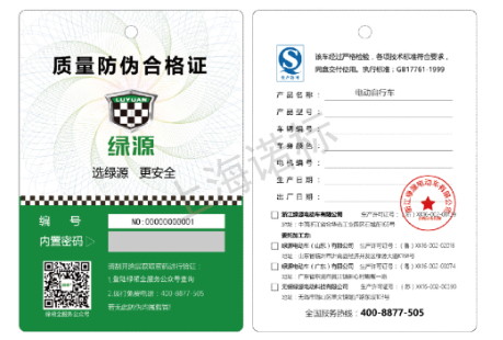 防偽標(biāo)貼的出現(xiàn)對企業(yè)的益處體現(xiàn)在哪里？