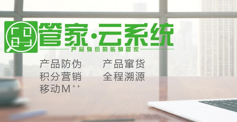 防偽公司的優(yōu)點(diǎn)有哪些？