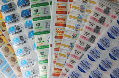 選擇防偽標(biāo)簽廠要考慮什么？