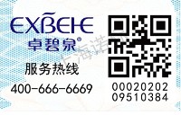 怎樣選擇適合的防偽技術(shù)服務