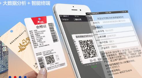 防偽公司中流行的印刷防偽技術特點有哪些