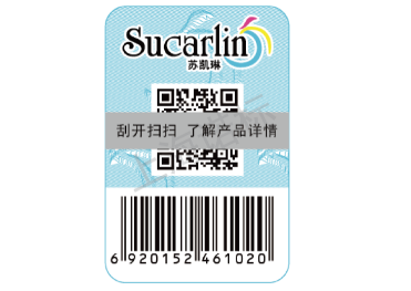 防偽公司提供哪些服務內容