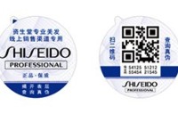 為什么美妝企業(yè)對防偽技術(shù)服務(wù)需求更大？